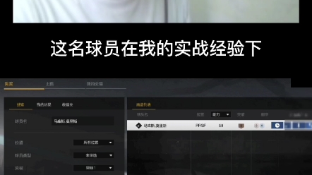 nba底角打得好的球员