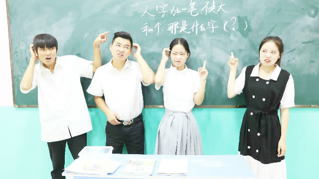 个加一笔是什么字全部答案
