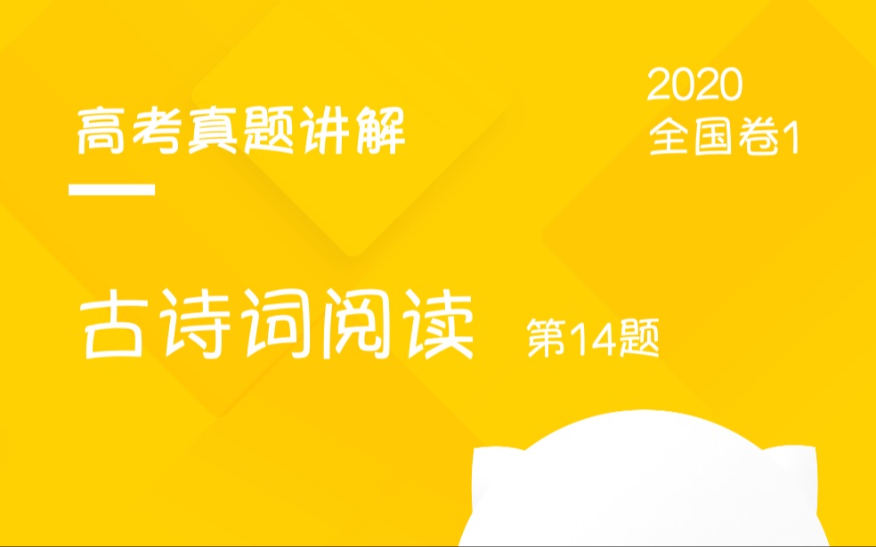 题书斋联古诗(陆游—巜题书斋联》告诉我们)