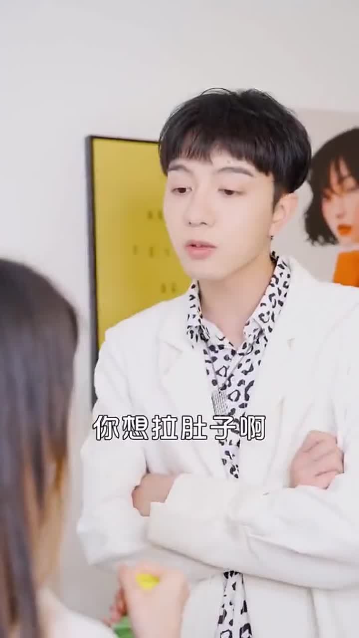 男朋友一直让我叫他老公