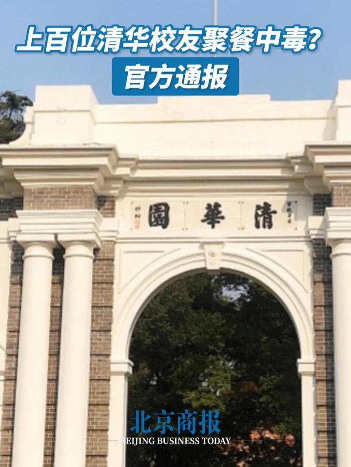 微信活动通报模板(02/03更新)