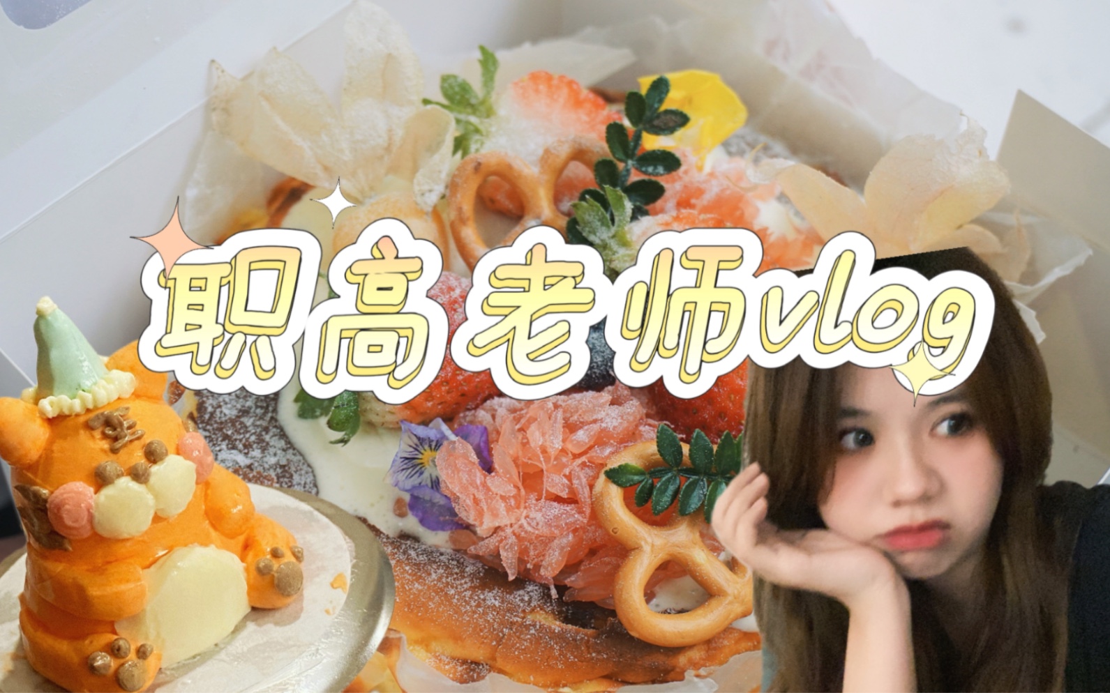 职高烹饪专业好不好考