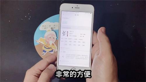 香喷喷的读音新华字典