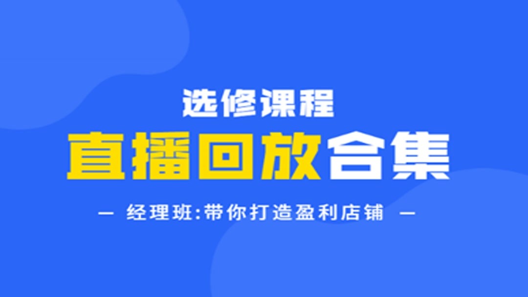 幕思城电商培训学费(去电子商务培训班学习怎么样，价格怎么样？)