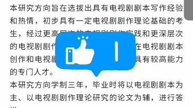 2025年杭州城市学院分数线(景德镇学院录取分数线2024年是多少分(附各..)