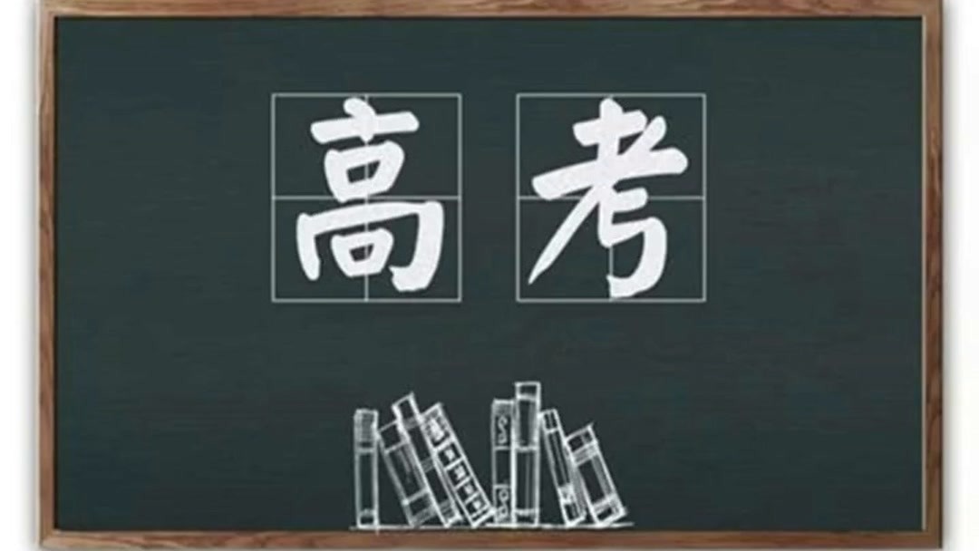 2017年云南高考分数线(2019年高考云南录取分数线？)