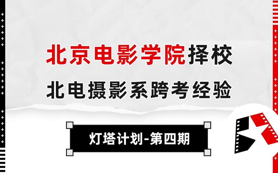 摄影专业考研究生容易吗？(摄影研究生怎么考)