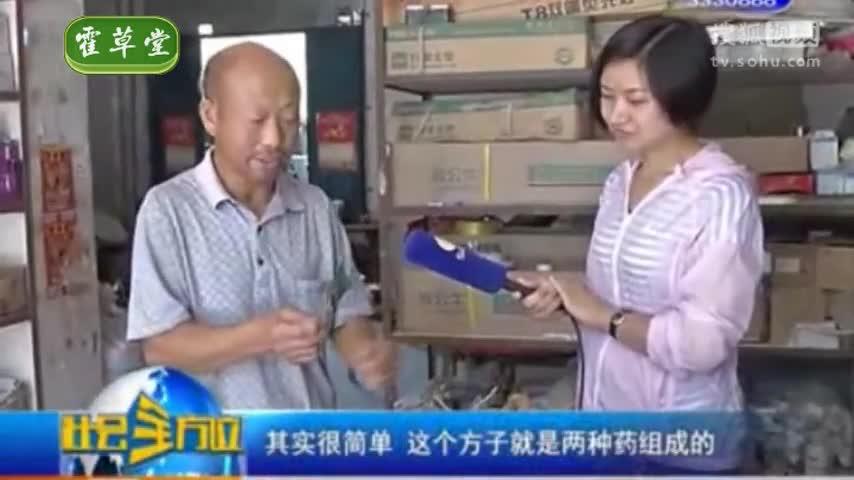 民间治疗癌症晚期偏方(01/08)