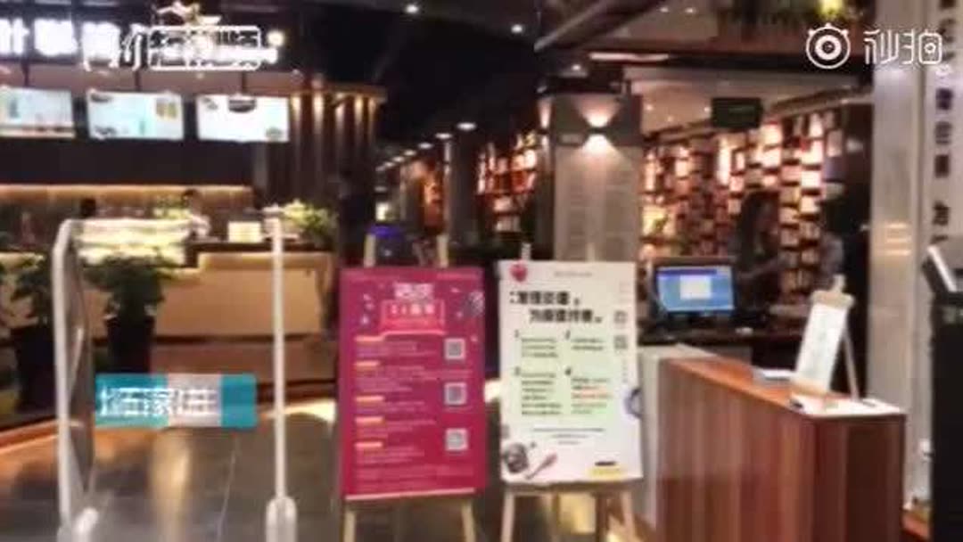 书店看书会收费吗现在怎么收费