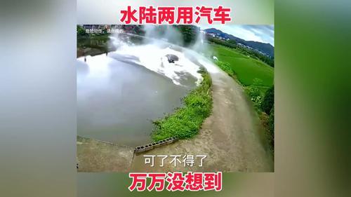 水陆两用汽车多少钱一辆(世界十大水陆两栖车 疯狂劲爆的水上兰博基..)