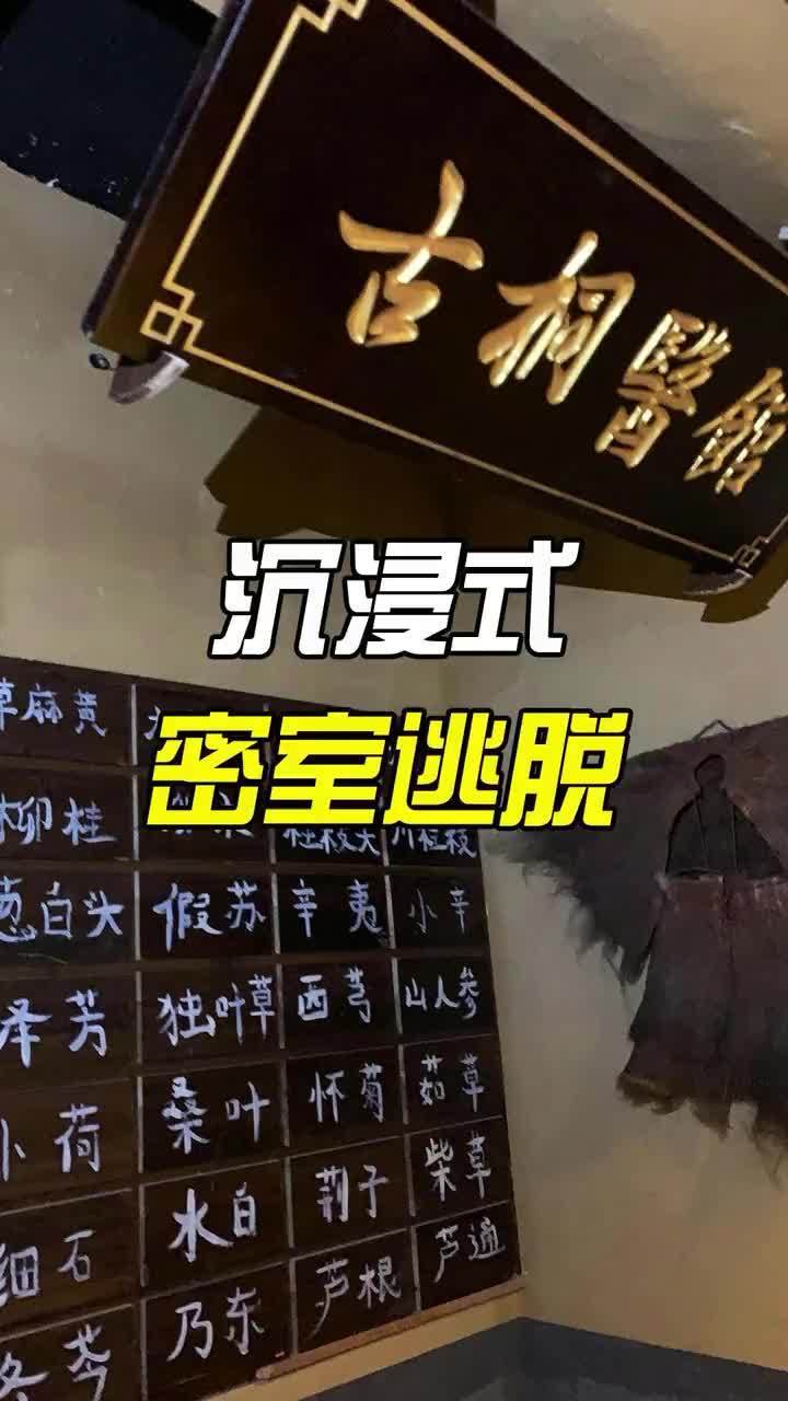 八度空间攻略(周杰伦好听的歌)