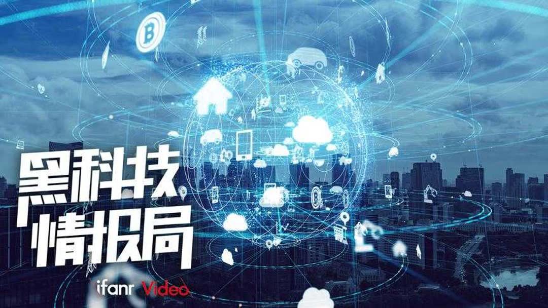 物联网是什么东西(07/01更新)