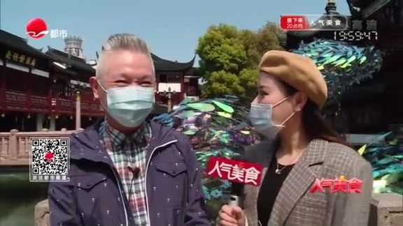 人气美食今天(2023必吃榜抖音人气网红美食评选)