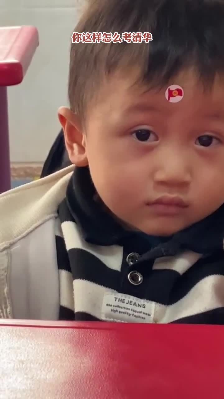 清华怎么考