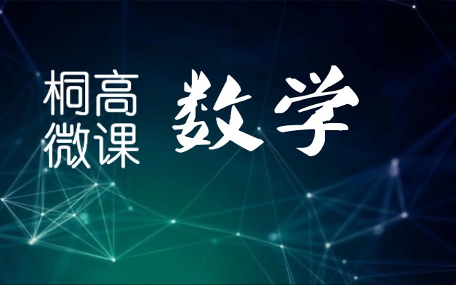 桐乡普高录取分数线(2019桐乡中考普通高中录取分数线是多少？)