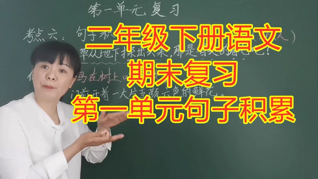 为什么造句二年级(02/24更新)