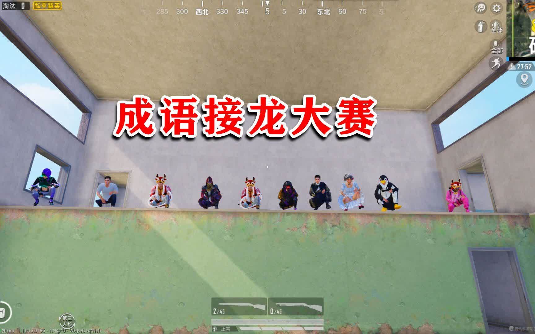 词在最后的成语