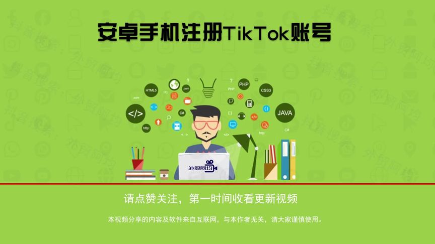 tiktok怎么绑定手机号码(03/23更新)