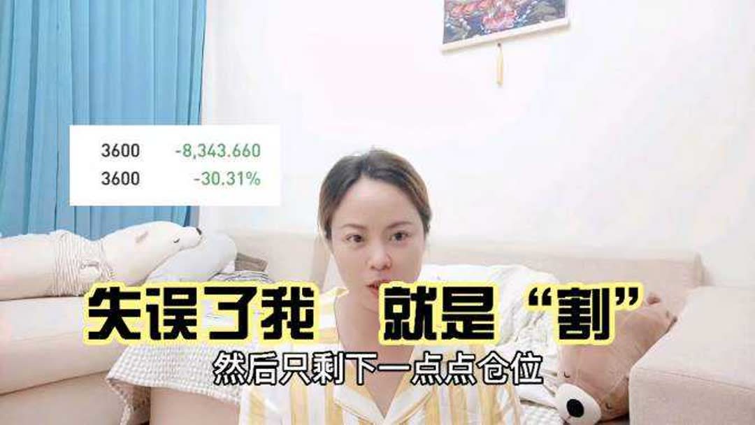 旅游股票怎么样