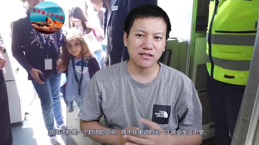做梦梦见坐飞机去旅行