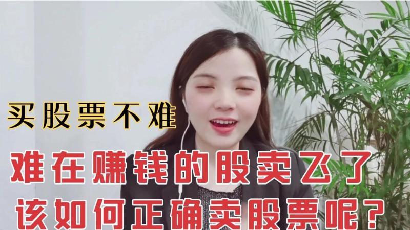 2万元股票怎么样买的快