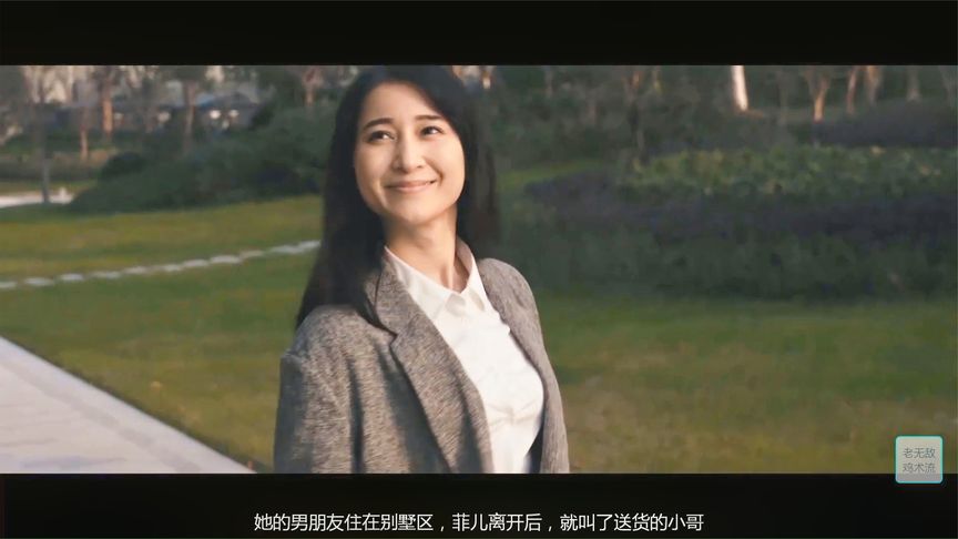 亡命追凶电影剧情介绍