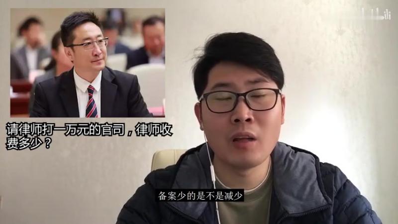 专门打官司律师费多少钱