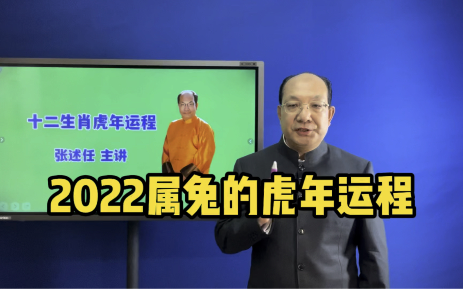 2022是兔年吗？