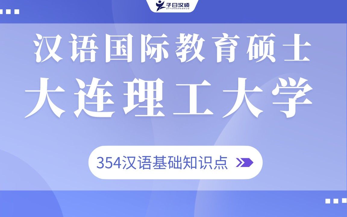 现代汉民族共同语