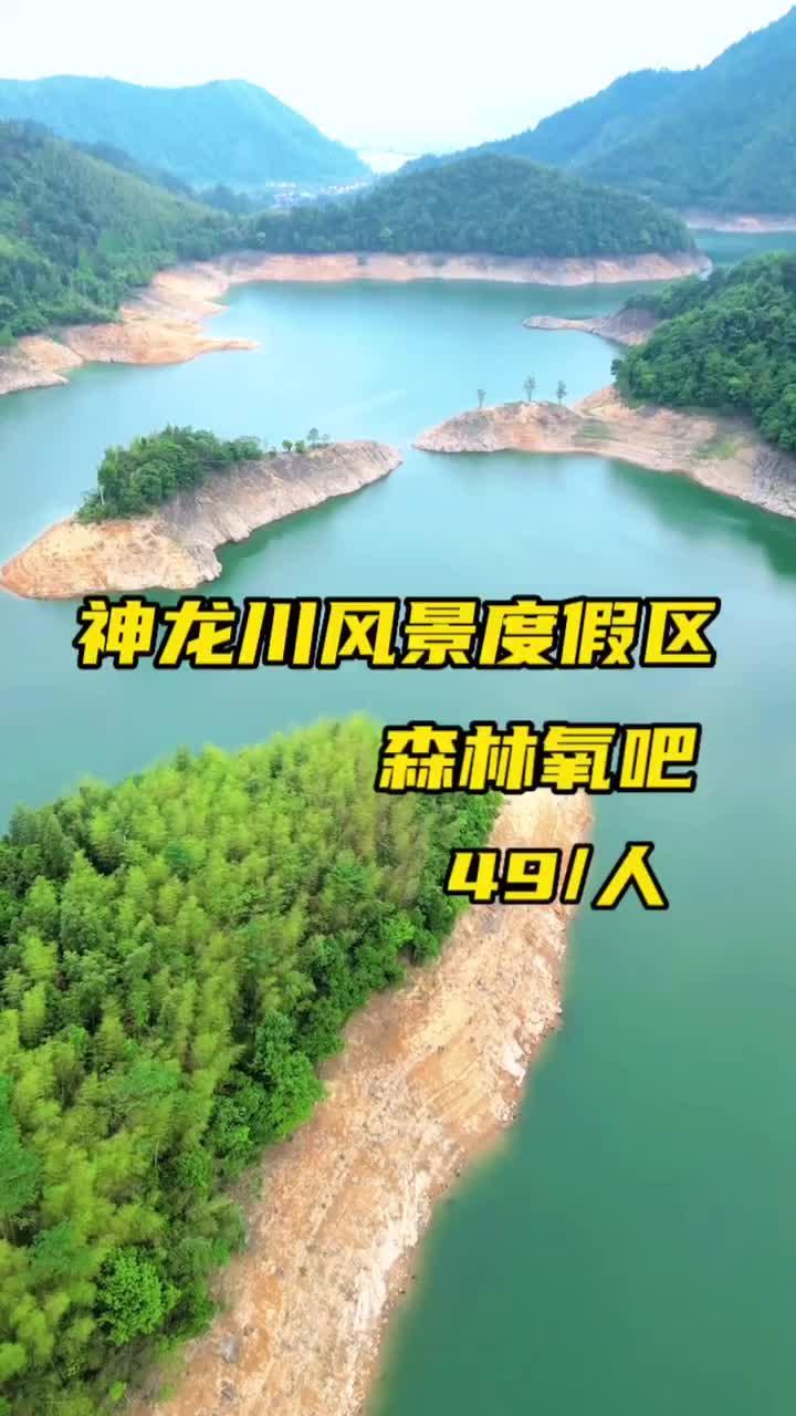 临安哪里好玩不要门票(02/24更新)