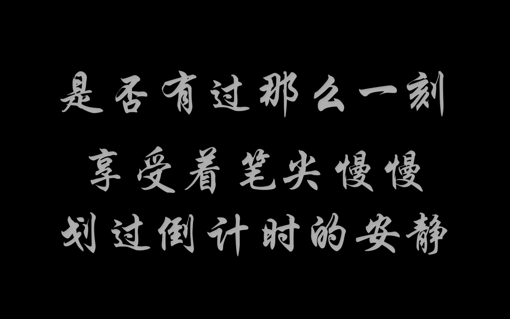 内江一中录取分数线