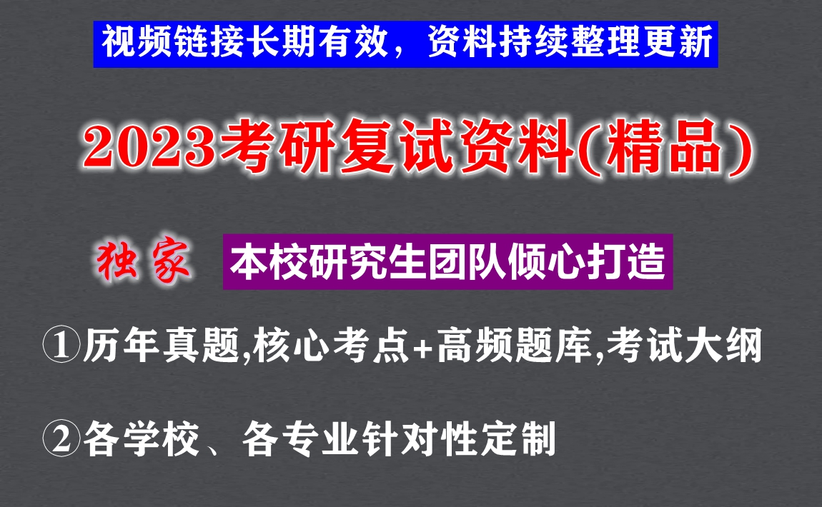 新疆工程学院有硕士点么？