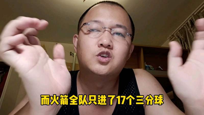 nba火箭赛程18-19虎扑