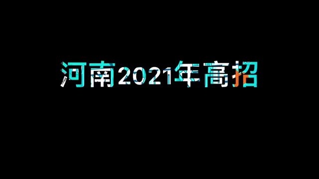 郑州航空航天大学分数线(湖南航空航天大学录取分数线是多少)