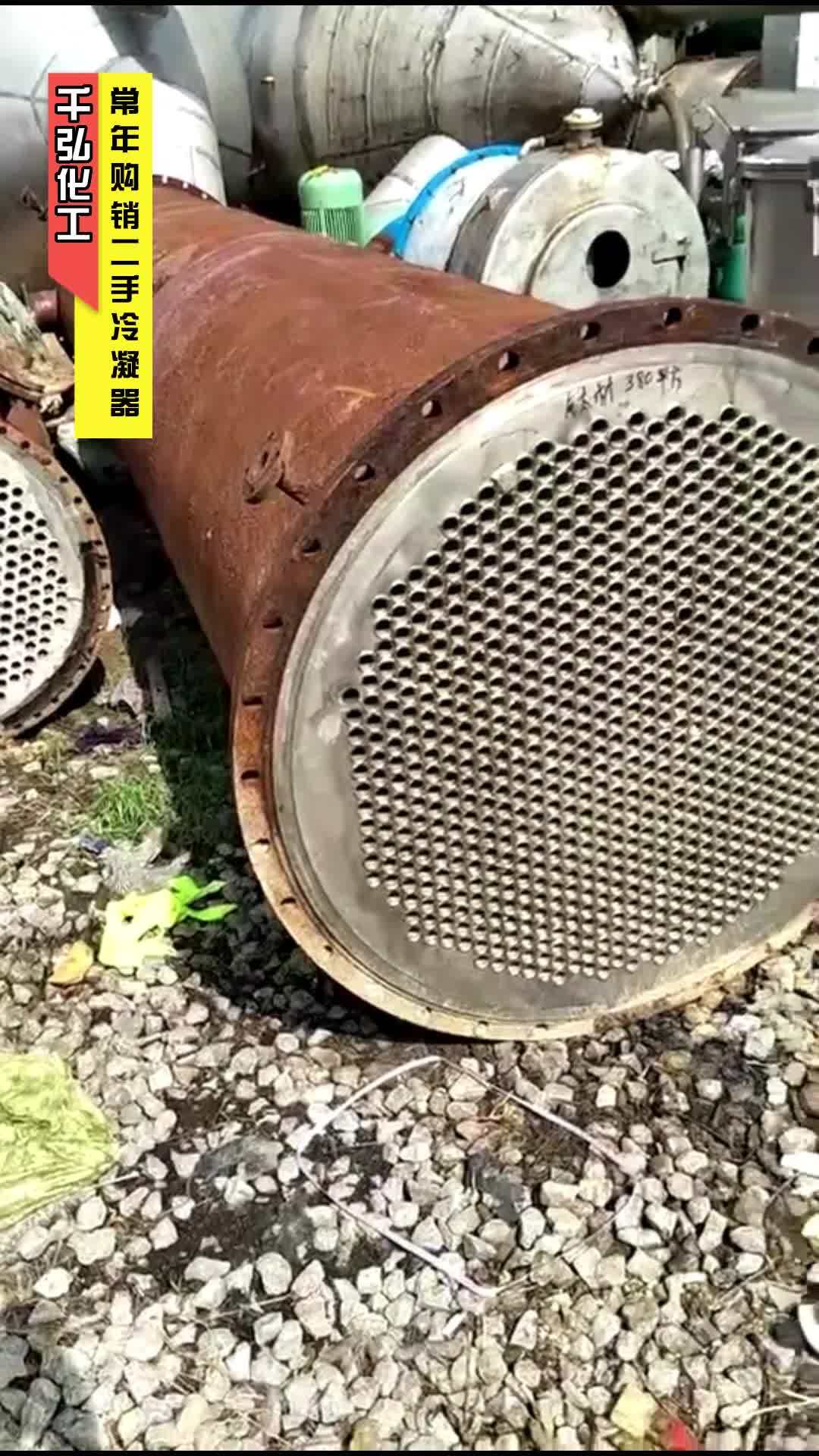 设备规格是什么意思(07/06更新)