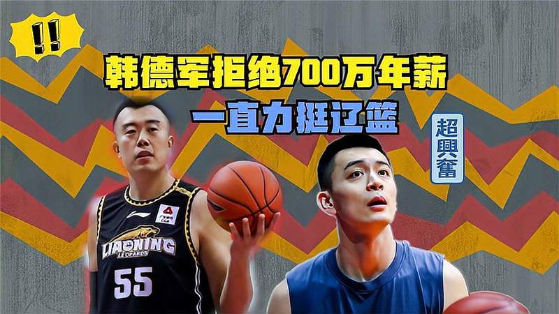 cba杨鸣球员年薪一般多少