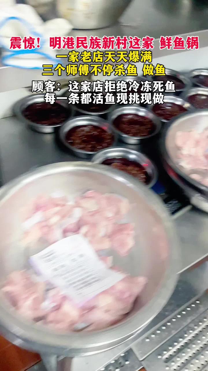 明港 美食