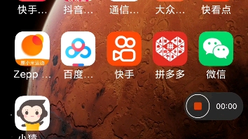 快手极速版状态怎么删除