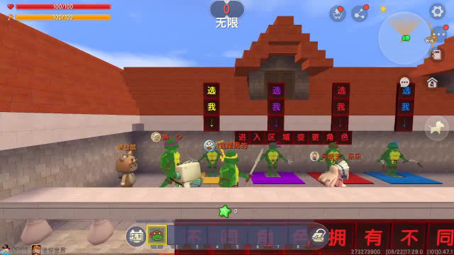 哪里有老版的忍者神龟游戏（插卡滴）