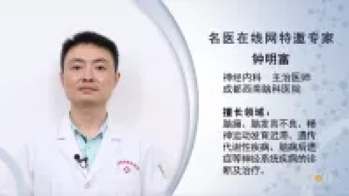 肢体运动障碍的症状(帕金森综合症是什么)