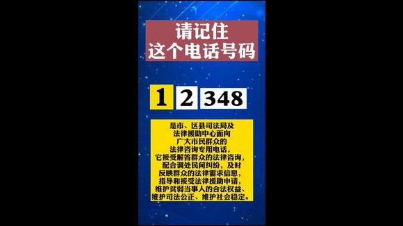 想咨询一下律师免费热线