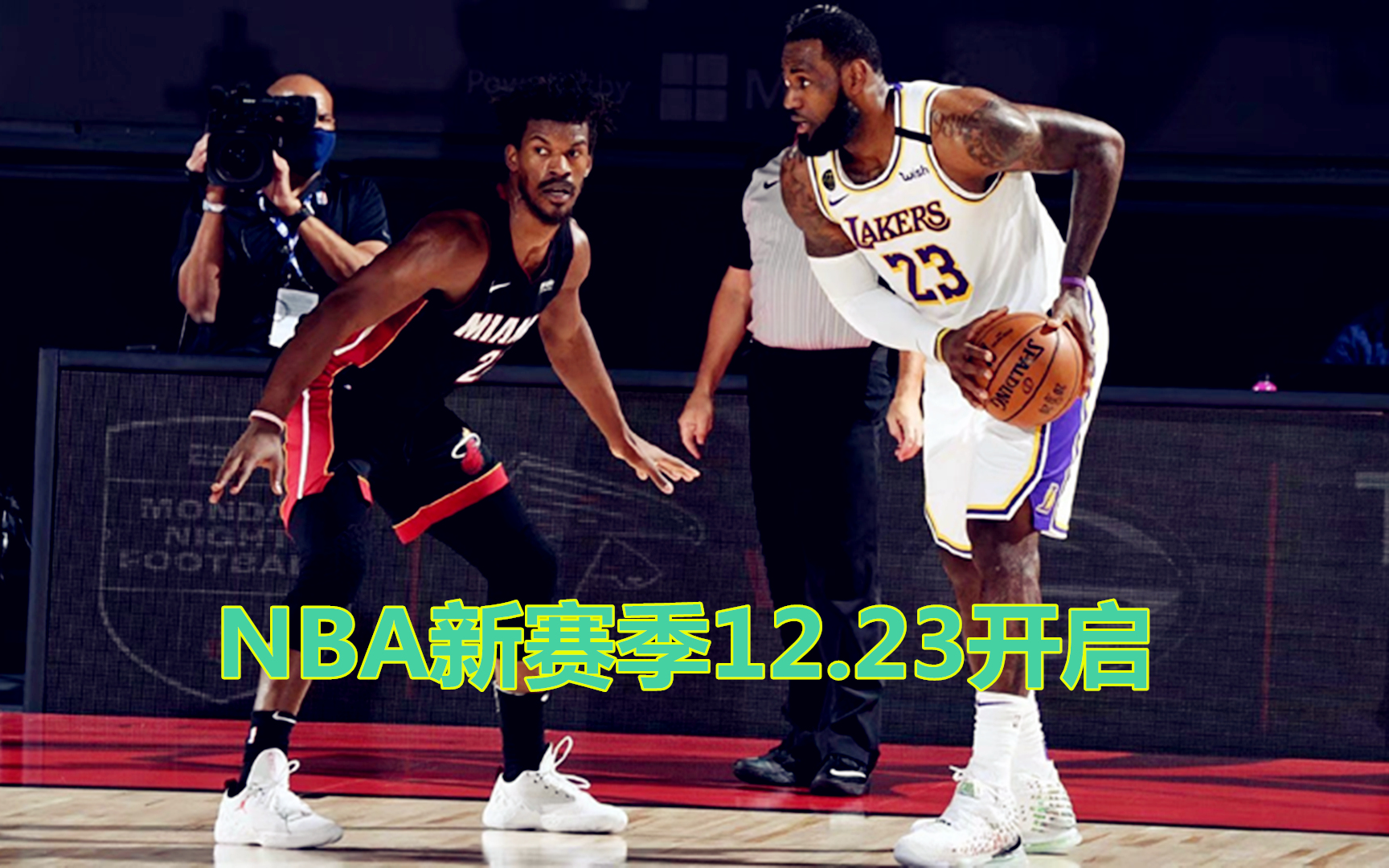 nba工资帽大概多少(01/11)