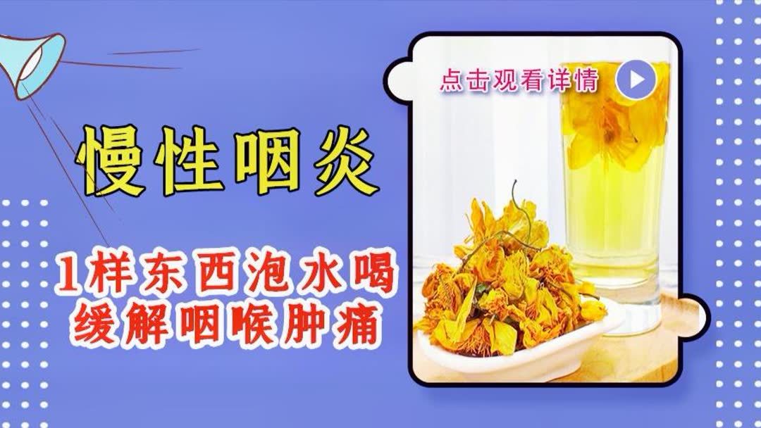 治咽喉痛吃什么消炎药