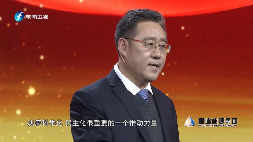 人民民主