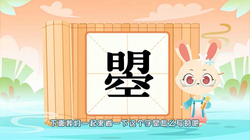 曌怎么读音是什么意思(03/14更新)