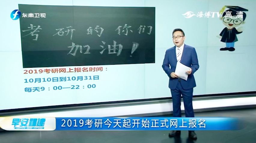 2019考研网上报名都需要准备什么？