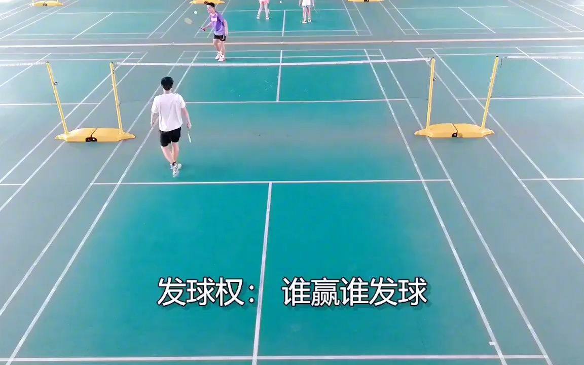 国际羽毛球比赛规则