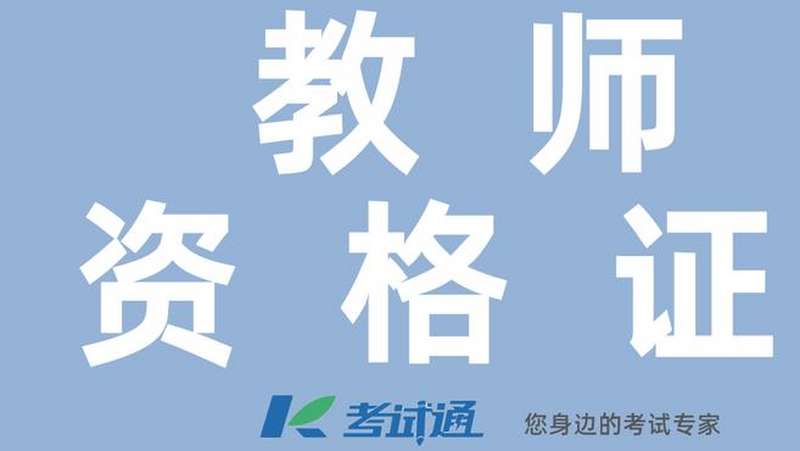 备课评价及意见？