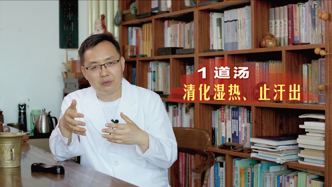 当归六黄汤要熬多久