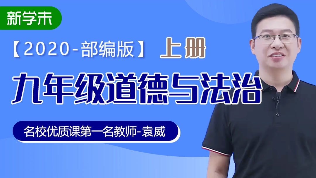 公民行使民主权利的形式有哪些